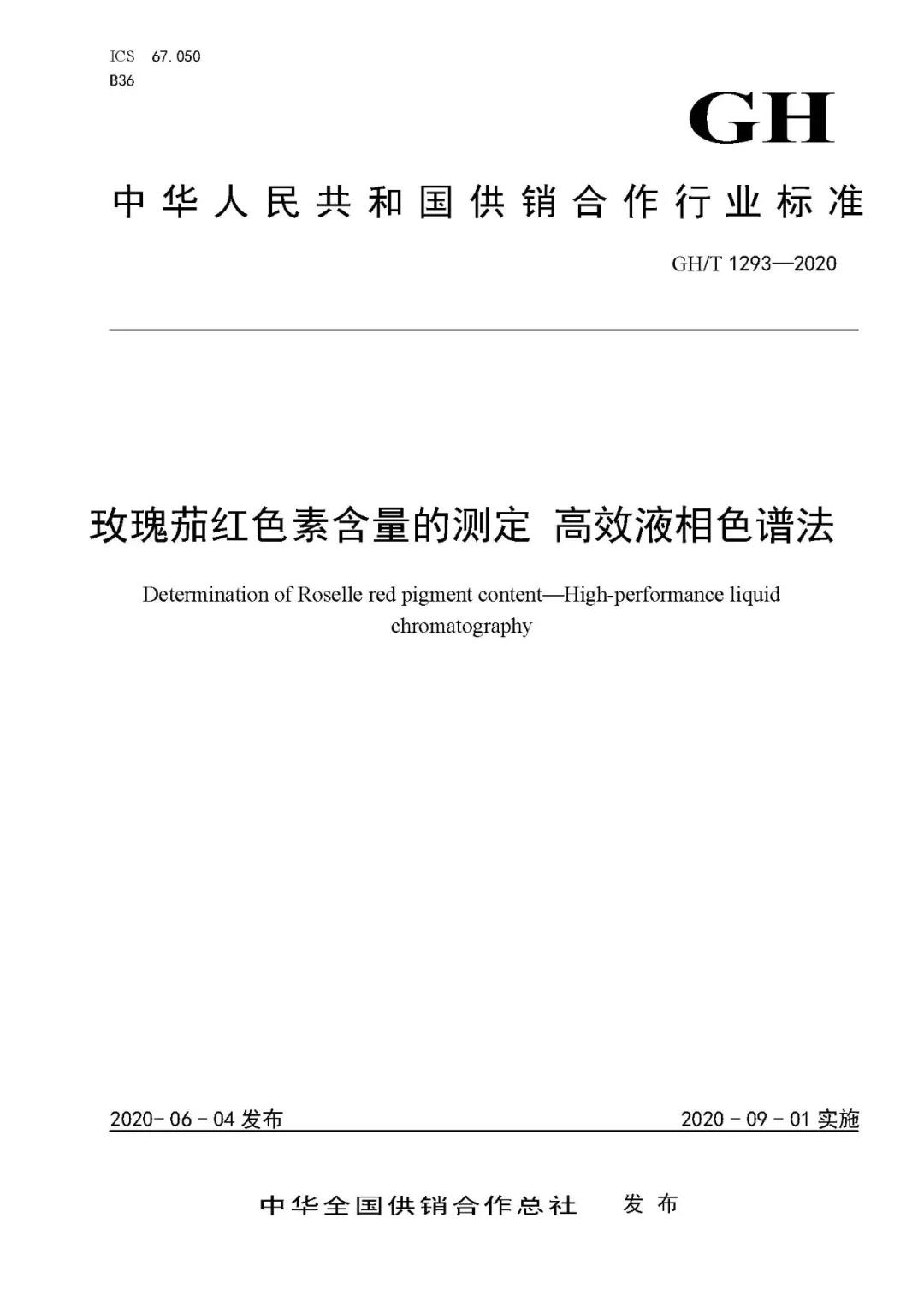 新利体育luck18·(中国)在线官方网站