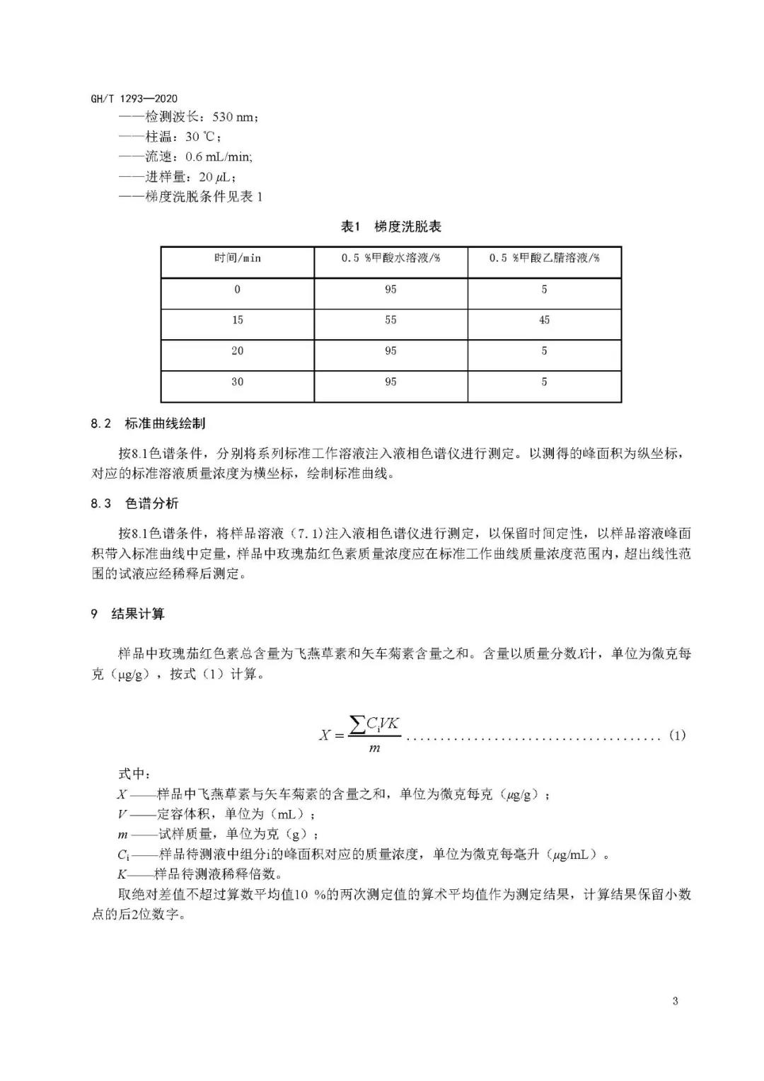 新利体育luck18·(中国)在线官方网站