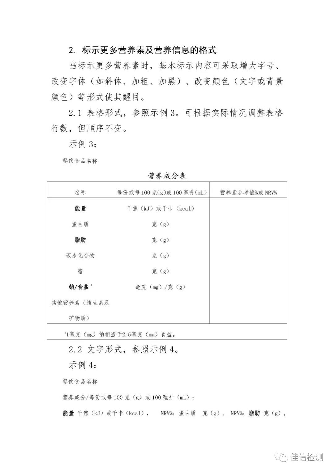 新利体育luck18·(中国)在线官方网站