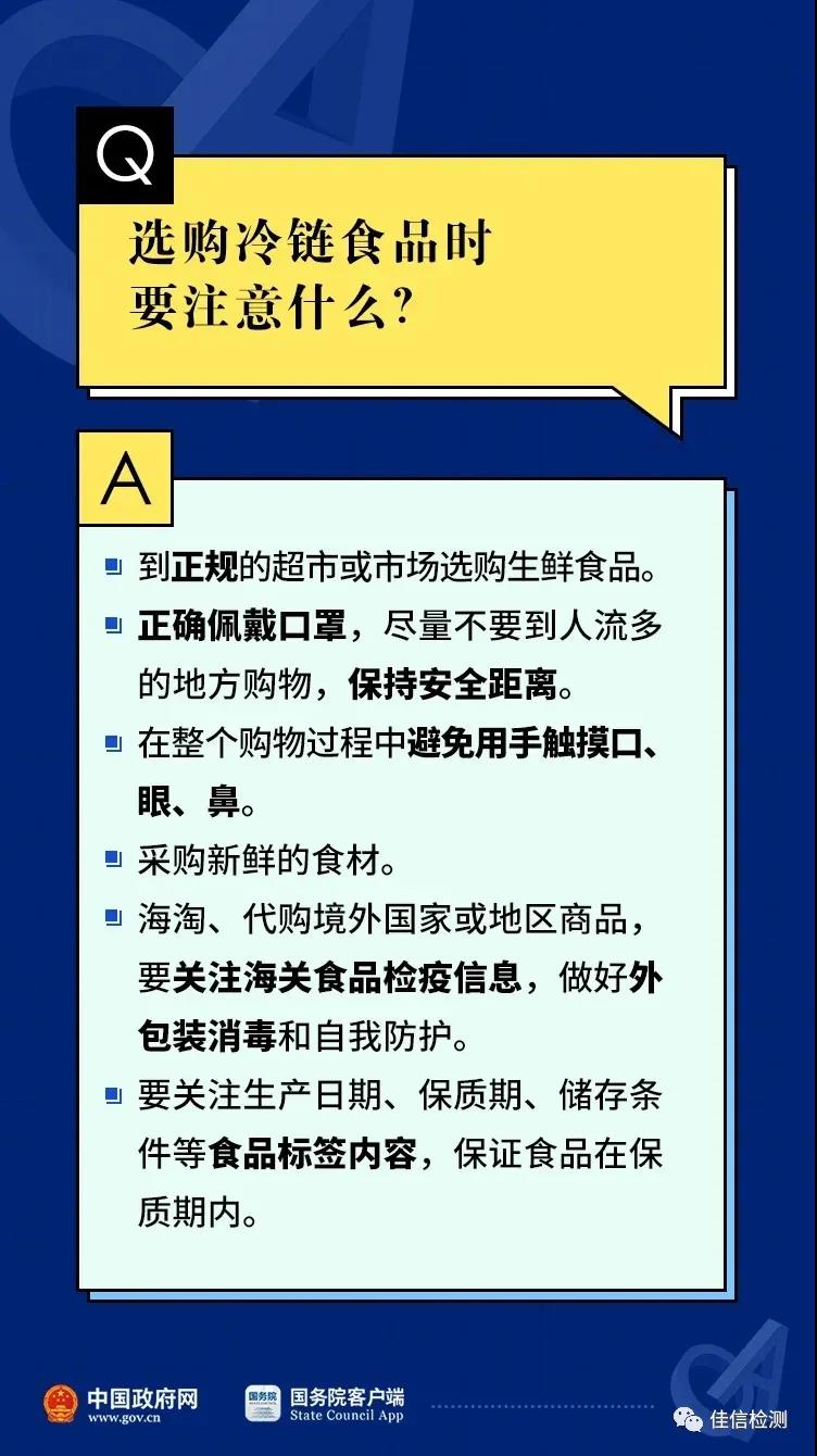 新利体育luck18·(中国)在线官方网站